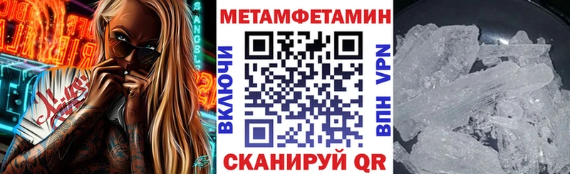 ссылка на мегу сайт  где найти   Спас-Клепики  Amphetamine Розовый 