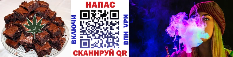 Печенье с ТГК марихуана  Спас-Клепики 