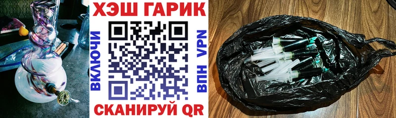 ГАШИШ hashish  Спас-Клепики 