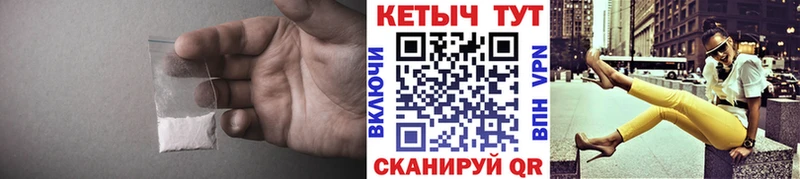наркошоп  Спас-Клепики  кракен tor  площадка состав  КЕТАМИН VHQ 