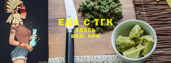 МДМА Абинск