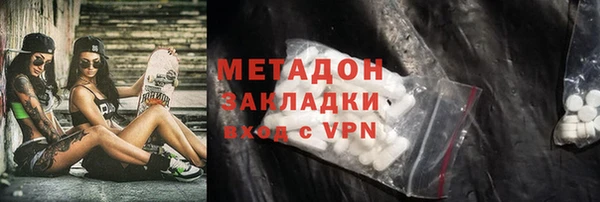 МДМА Абинск