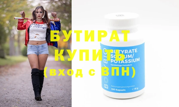 меф VHQ Абдулино