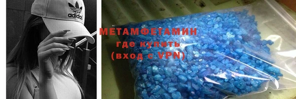 меф VHQ Абдулино