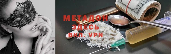 меф VHQ Абдулино