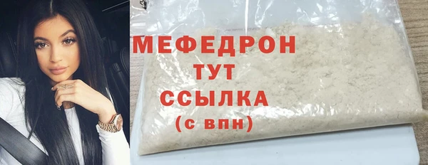 сатива Нязепетровск