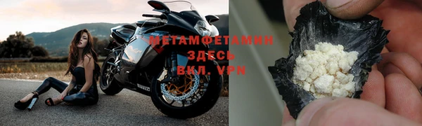 амфетамин Нягань