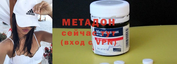трава Осташков