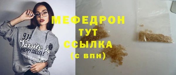 МДМА Абинск