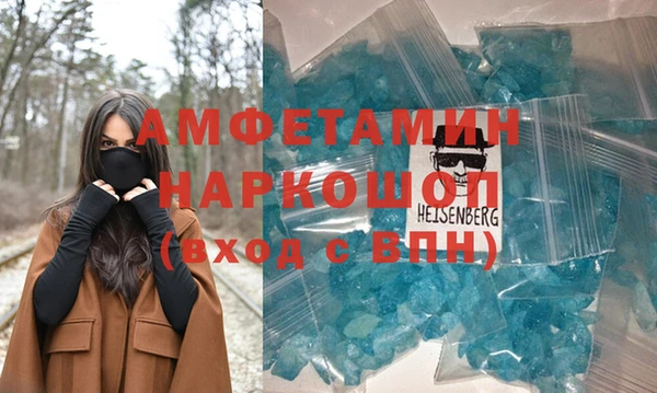 МДМА Абинск