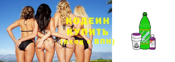 марки lsd Осинники