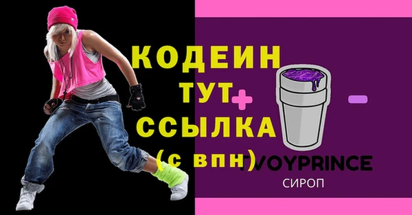 PSILOCYBIN Абаза