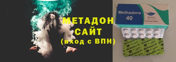 сатива Нязепетровск