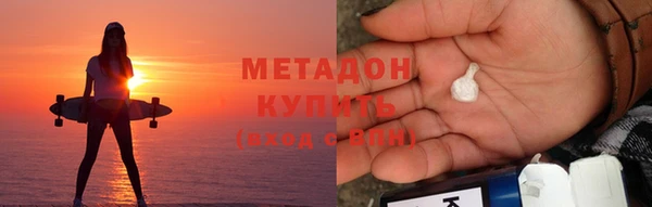 меф VHQ Абдулино