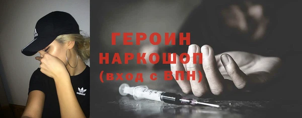 PSILOCYBIN Абаза