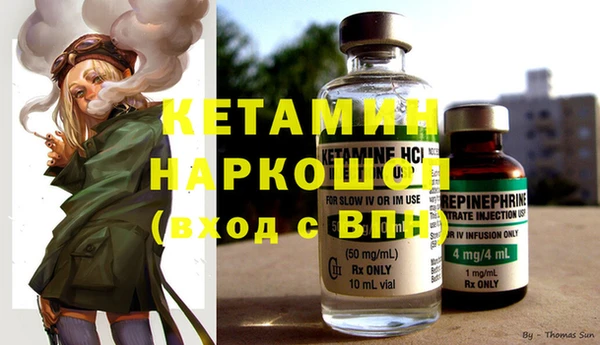 МДМА Абинск