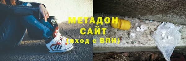 PSILOCYBIN Абаза
