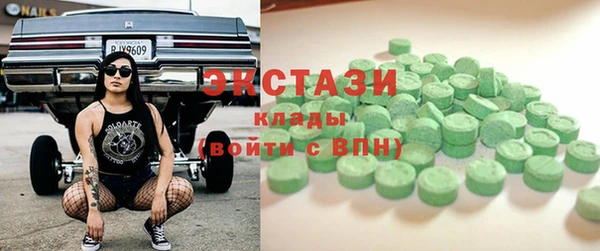 меф VHQ Абдулино
