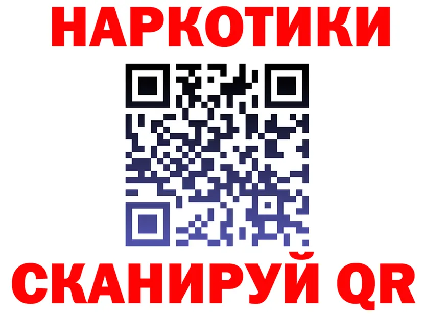 Продажа наркотиков  Telegram Спас-Клепики