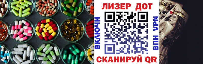 ЛСД экстази ecstasy  Спас-Клепики 