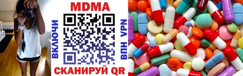 МДМА VHQ  Спас-Клепики 