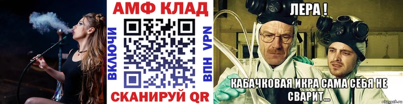 Метамфетамин мет  Спас-Клепики 