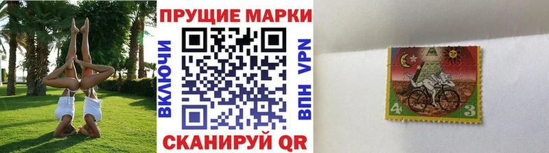ОМГ ОМГ вход  Спас-Клепики  Наркотические марки 1500мкг 