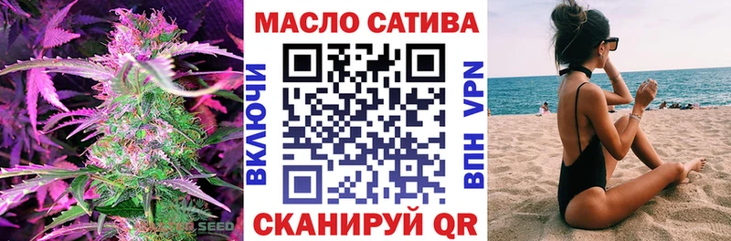 Дистиллят ТГК концентрат  omg ССЫЛКА  Спас-Клепики 